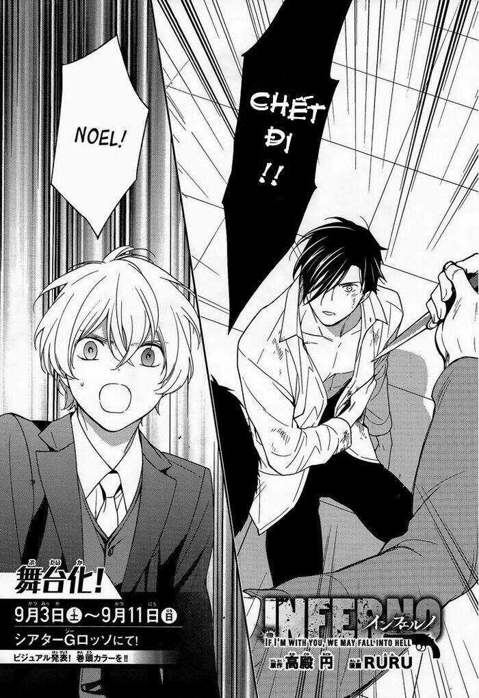 Inferno (Ruru) - Chapter 11 - Trang 3