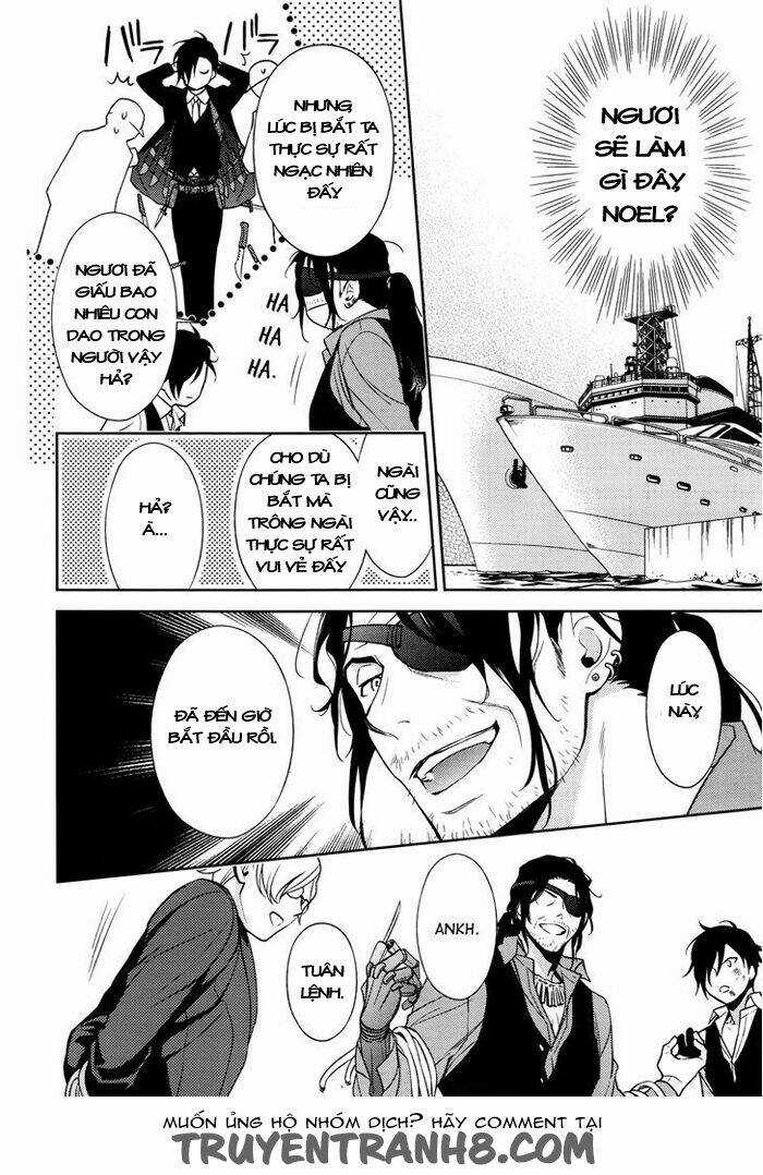 Inferno (Ruru) - Chapter 4 - Trang 12