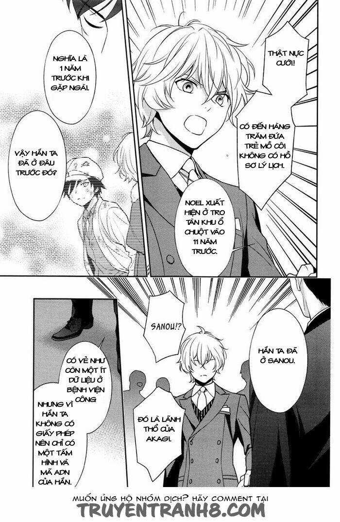 Inferno (Ruru) - Chapter 4 - Trang 23