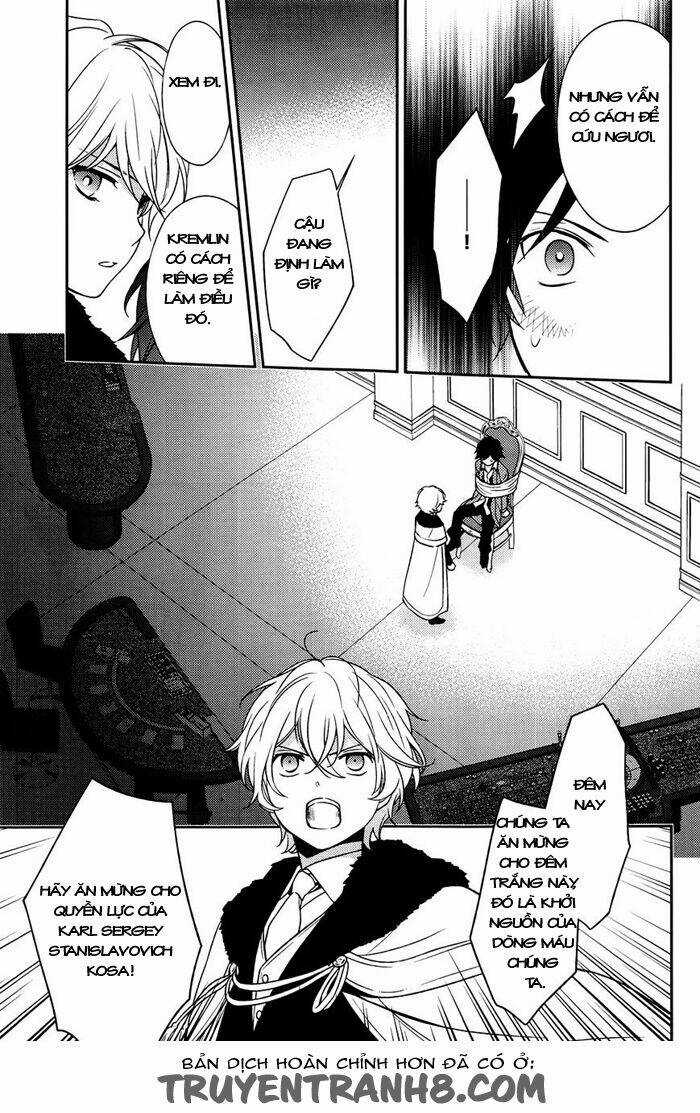 Inferno (Ruru) - Chapter 5 - Trang 45