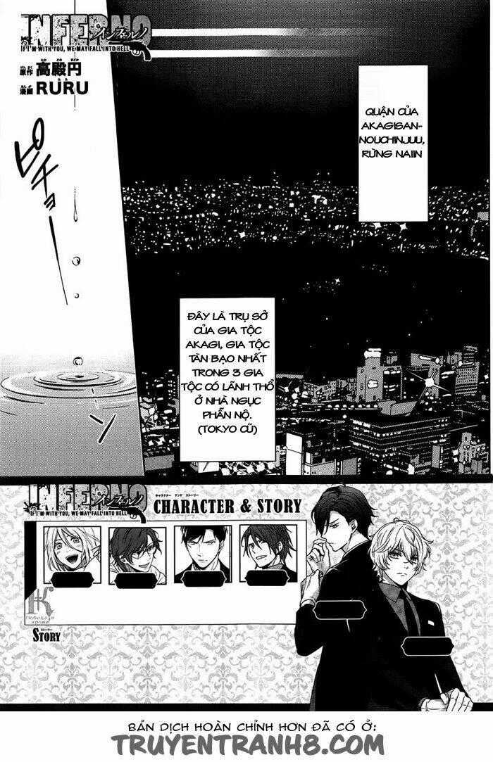 Inferno (Ruru) - Chapter 6 - Trang 1