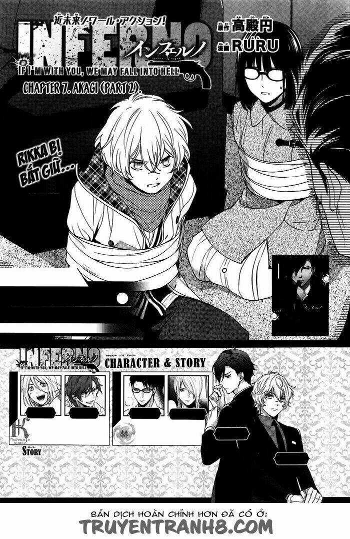 Inferno (Ruru) - Chapter 7 - Trang 3