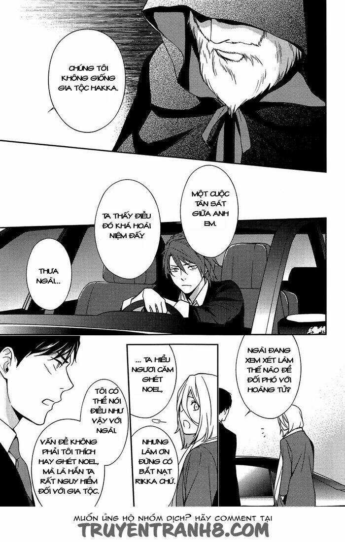 Inferno (Ruru) - Chapter 9 - Trang 16