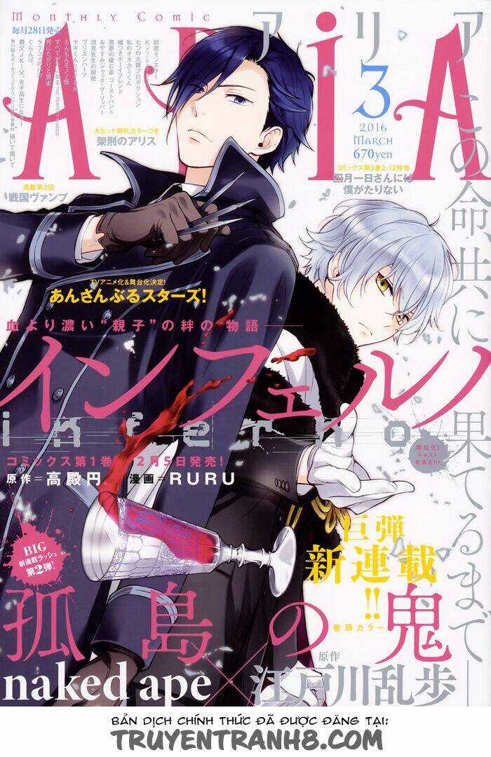 Inferno (Ruru) - Chapter 9 - Trang 3