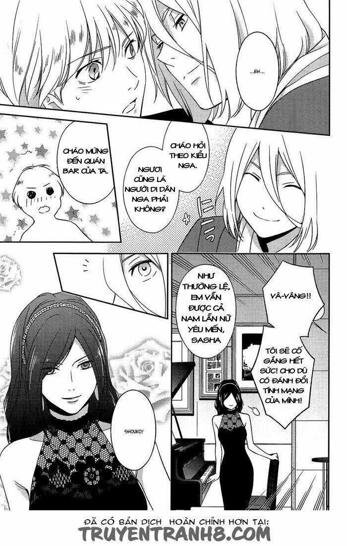 Inferno (Ruru) - Chapter 9 - Trang 8