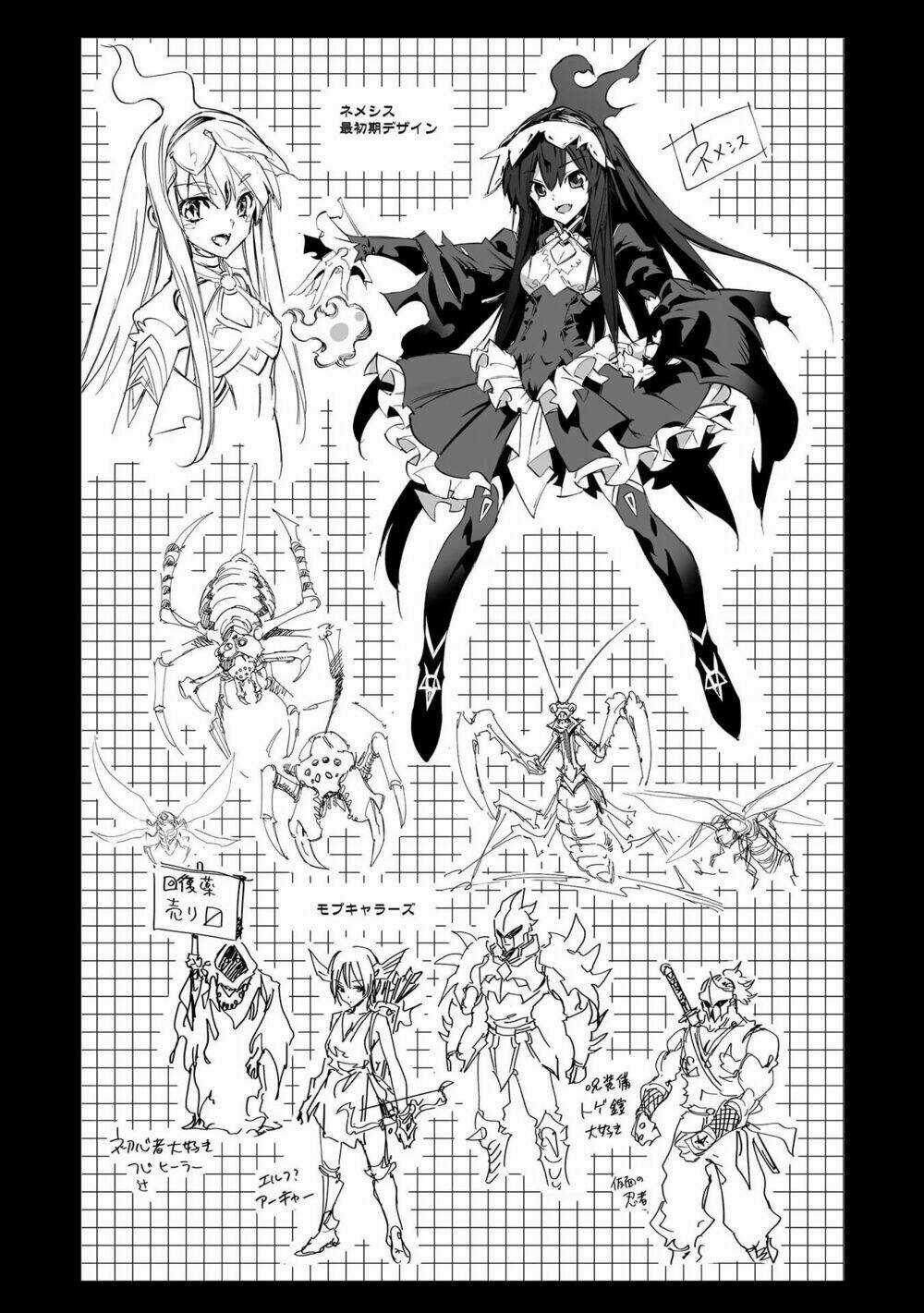 Infinite Dendrogram - Chapter 5 - Trang 38