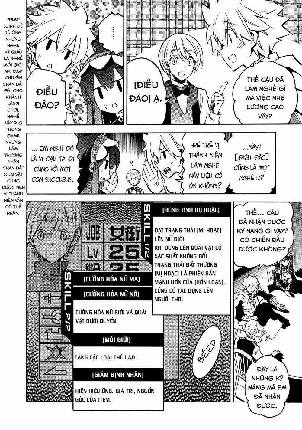 Infinite Dendrogram - Chapter 7 - Trang 4