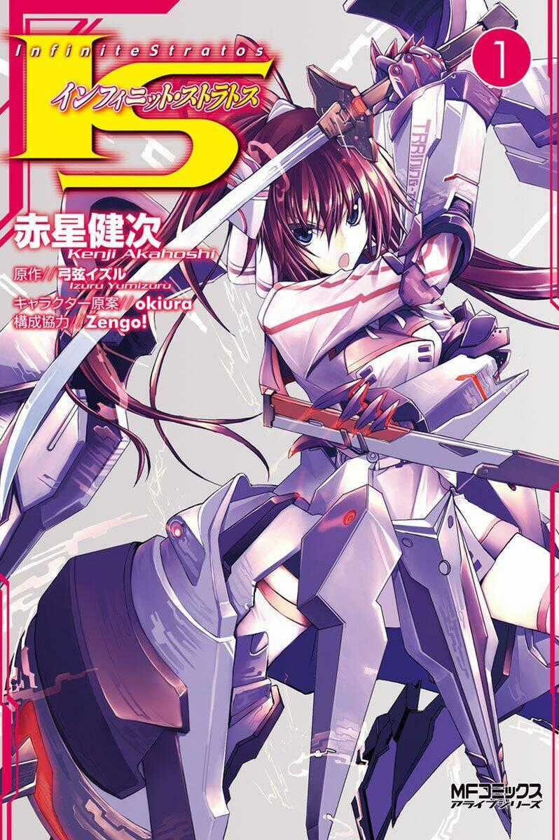 Infinite Stratos (IS) - Chapter 0 - Trang 1