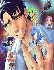 Đọc truyện Infinitively Maximum