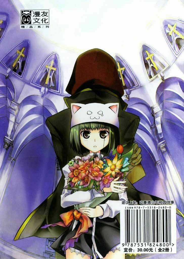 Infinity Game - Chapter 1 - Trang 4