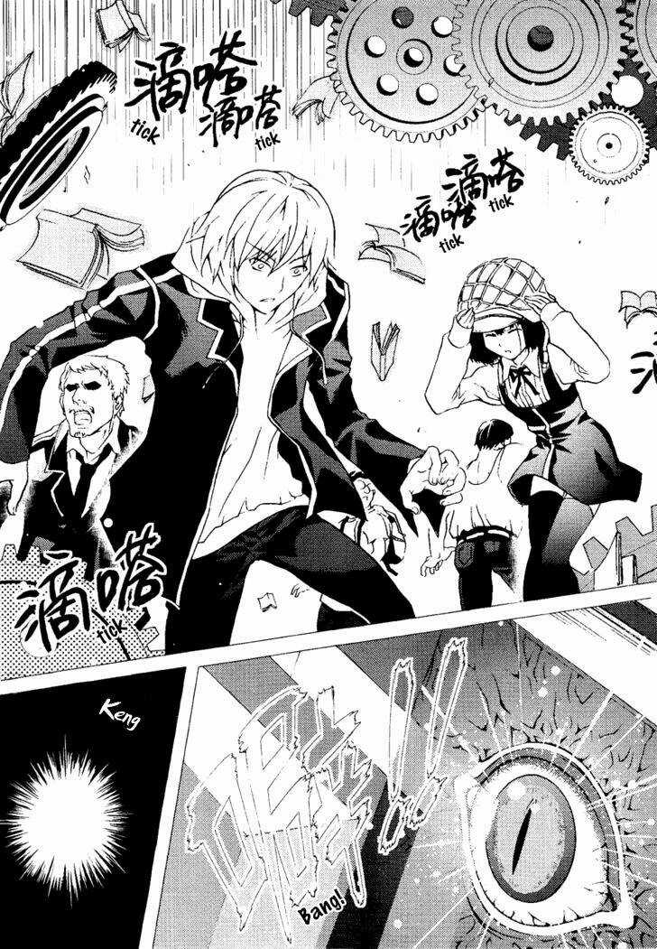 Infinity Game - Chapter 3 - Trang 23