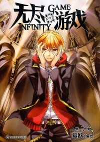 Đọc truyện Infinity Game