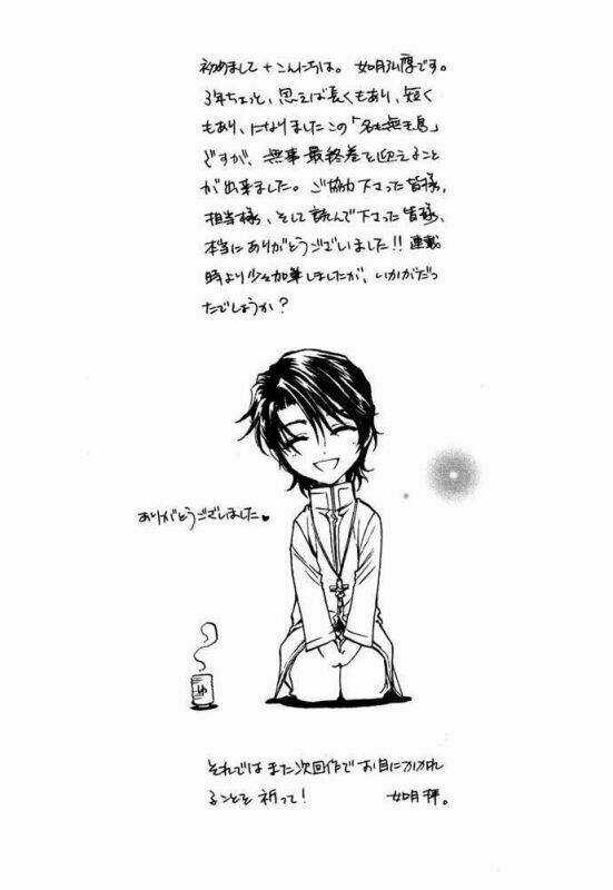 Innocent Bird - Chapter 13 - Trang 52