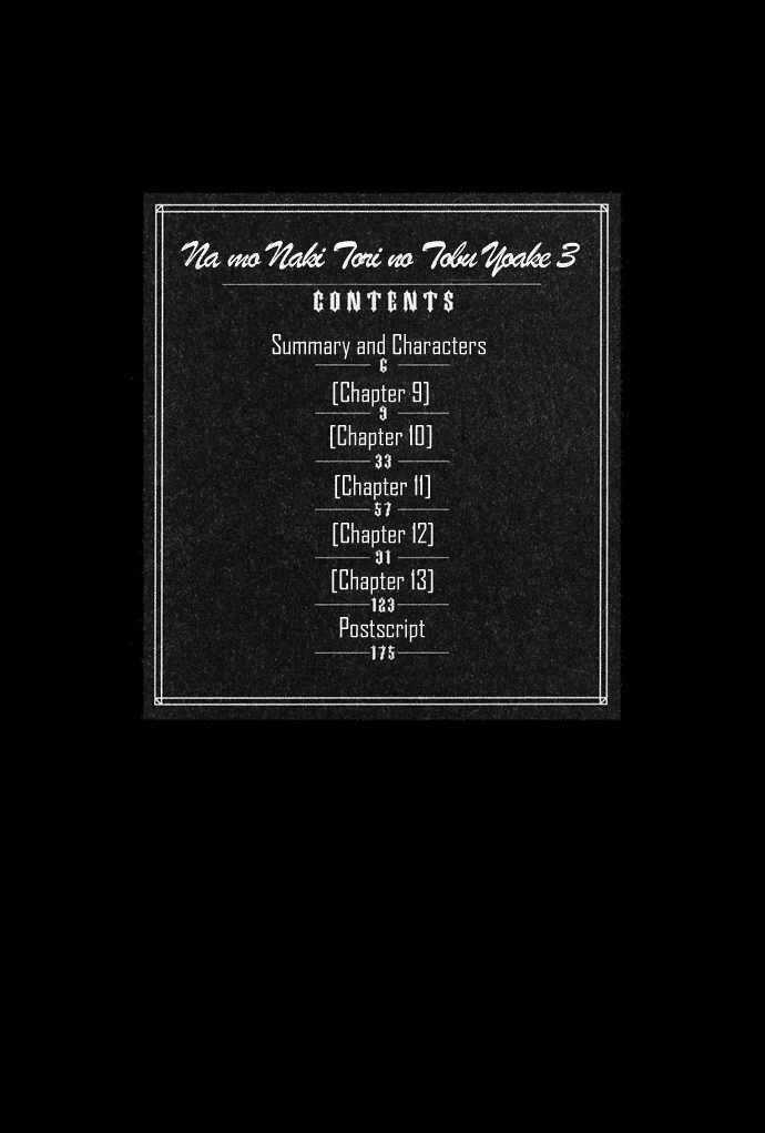 Innocent Bird - Chapter 9 - Trang 4