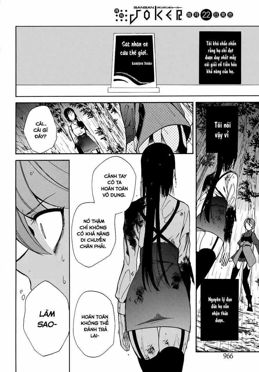 Innocent Devil - Chapter 17 - Trang 14