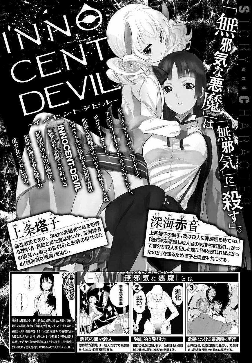Innocent Devil - Chapter 18 - Trang 6