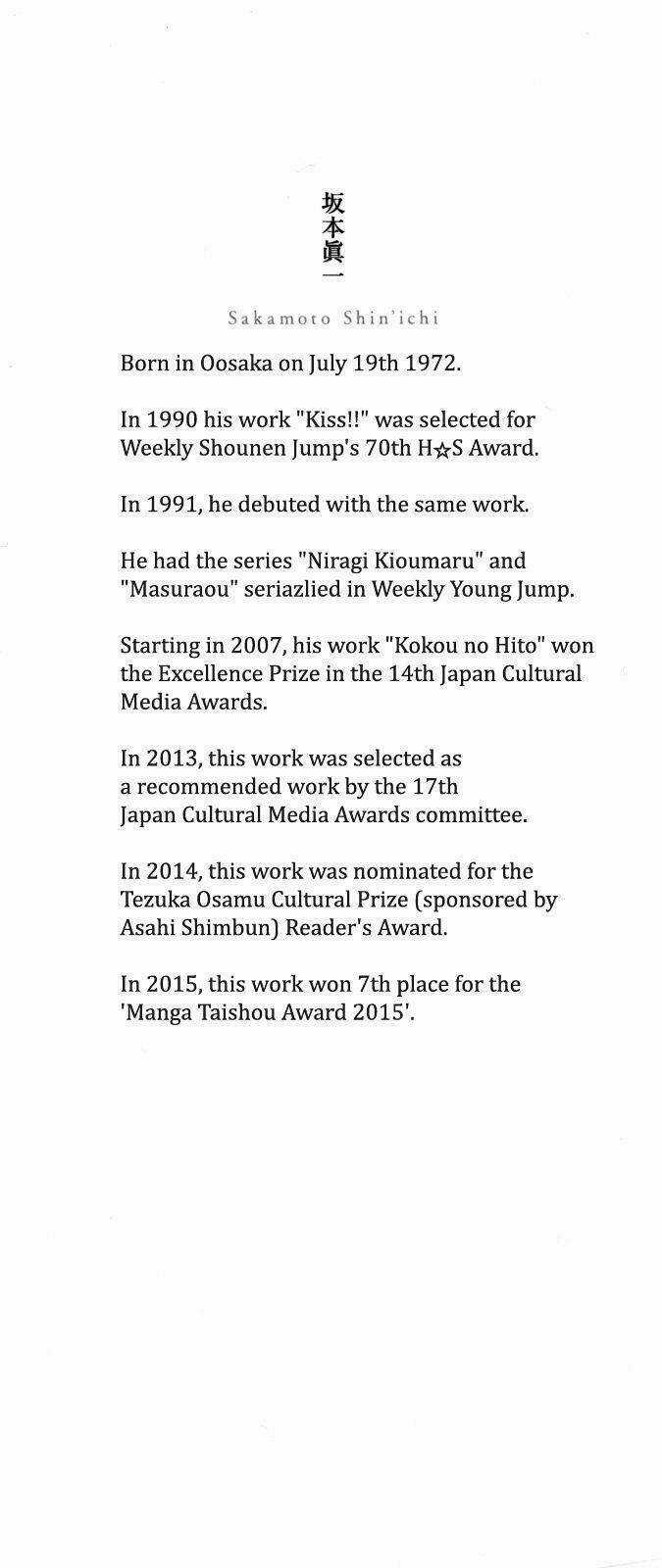 Innocent - Chapter 88 - Trang 3