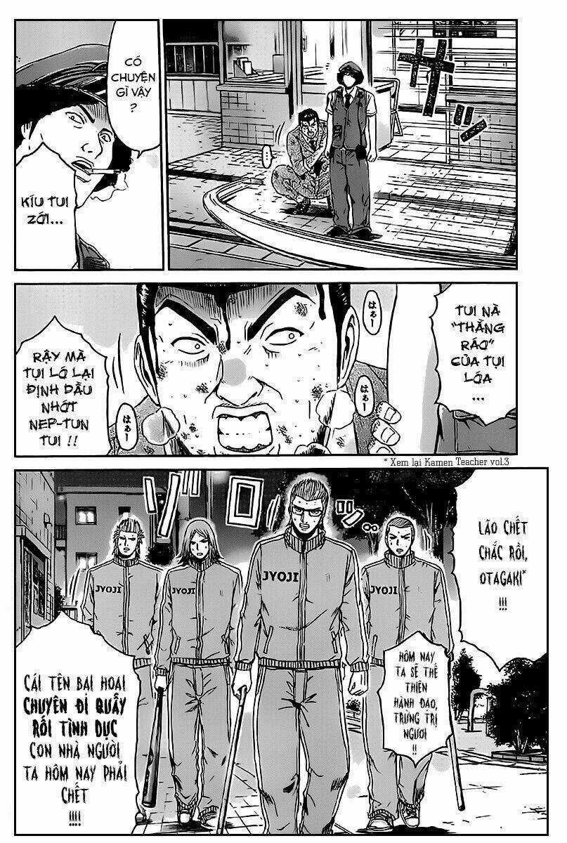 Ino-Head Gargoyle - Chapter 1.1 - Trang 6