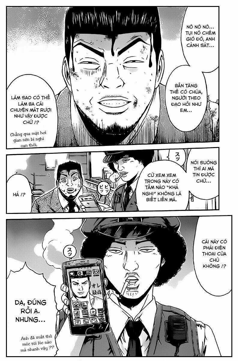 Ino-Head Gargoyle - Chapter 1.1 - Trang 8