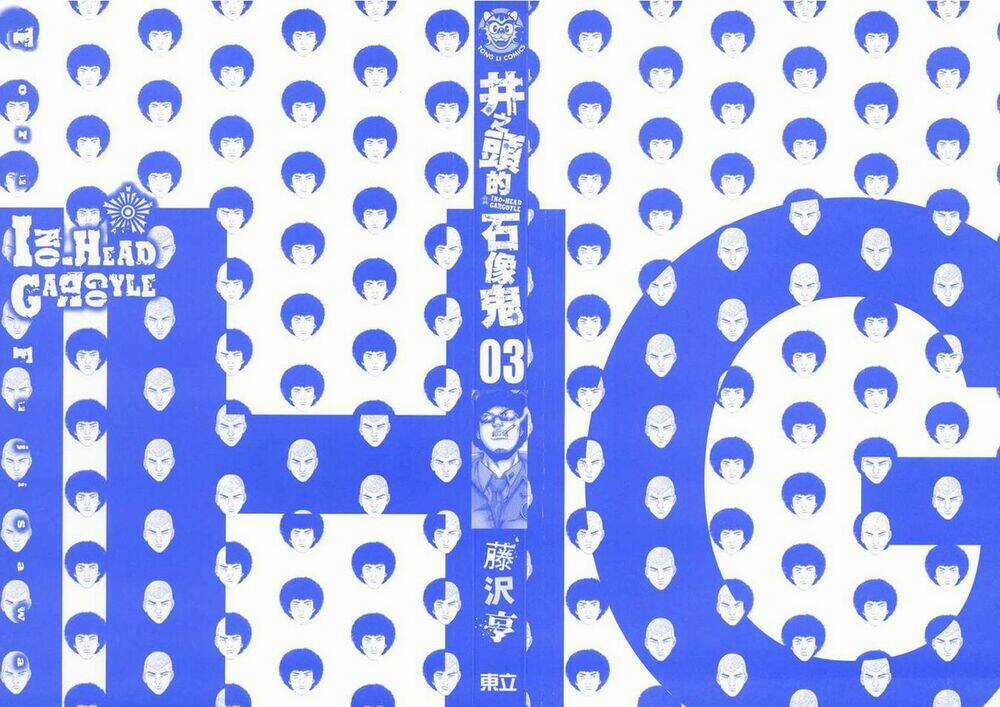 Ino-Head Gargoyle - Chapter 12 - Trang 4