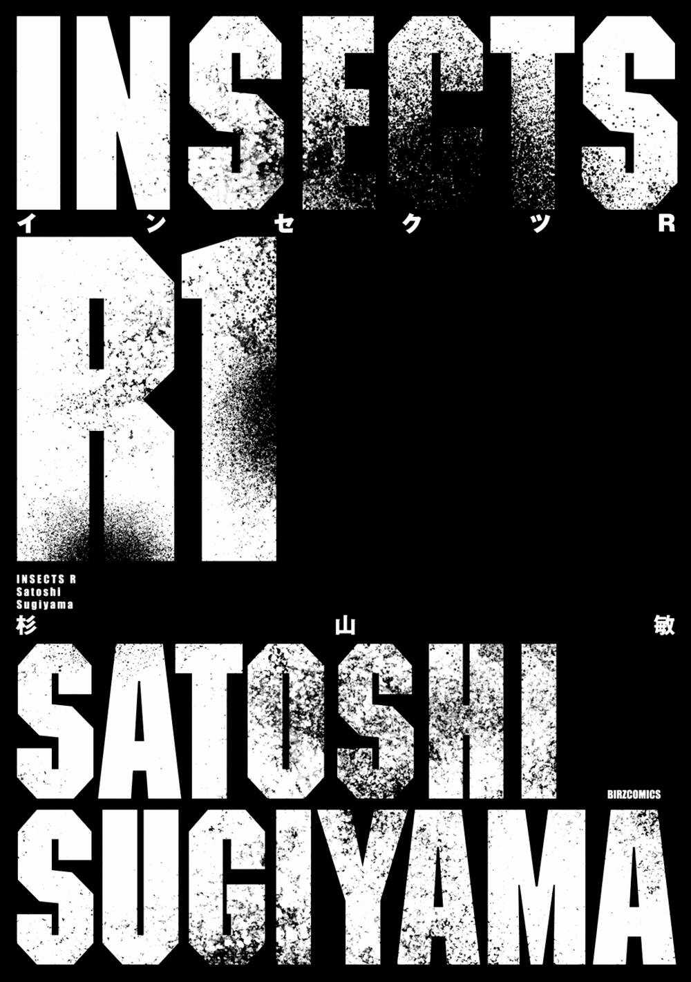 Insects R - Chapter 1 - Trang 2