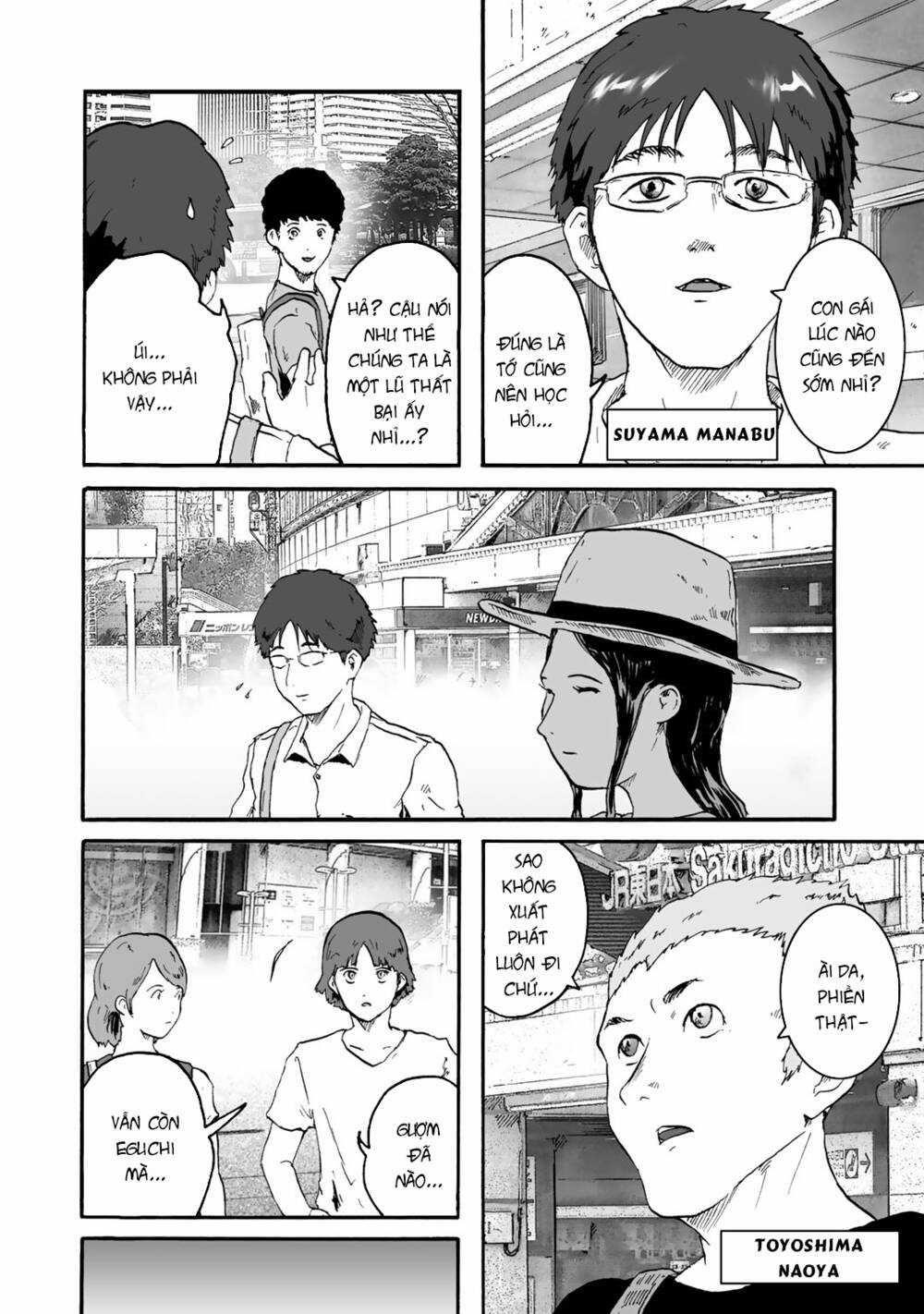 Insects R - Chapter 1 - Trang 16