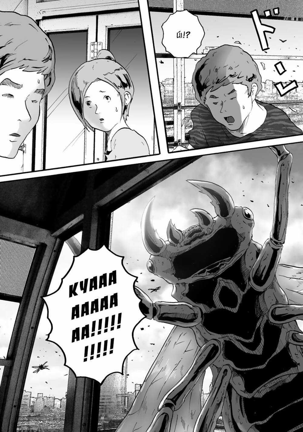 Insects R - Chapter 2 - Trang 2