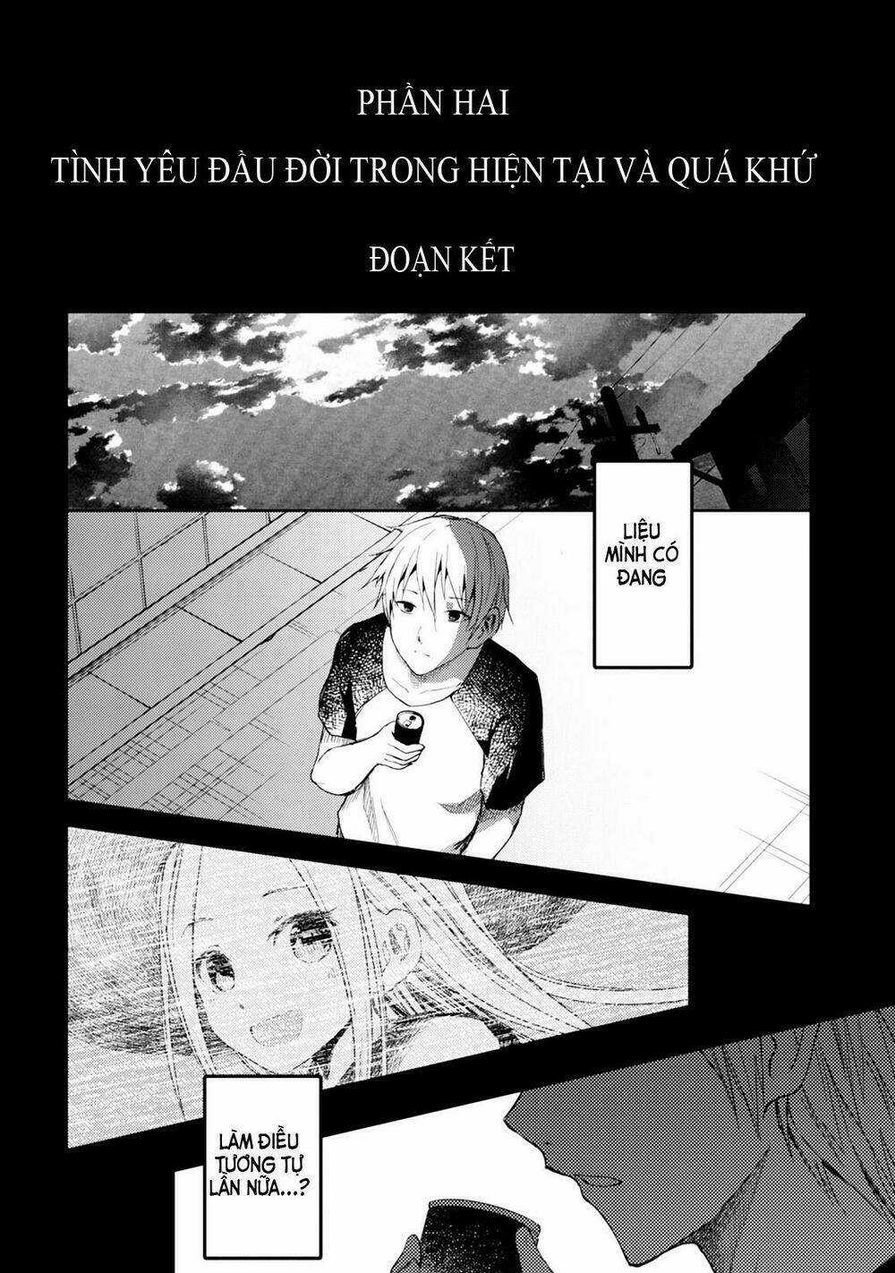 Instant Bullet - Chapter 16 - Trang 12
