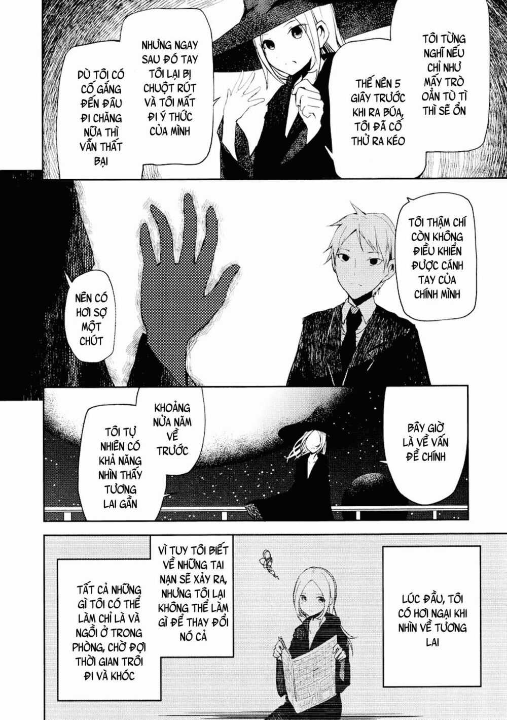 Instant Bullet - Chapter 5 - Trang 23