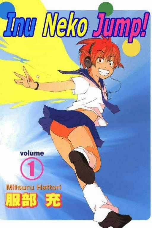 Inu Neko Jump - Chapter 1 - Trang 2