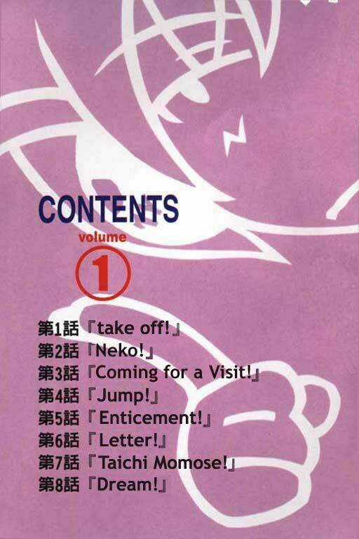 Inu Neko Jump - Chapter 1 - Trang 5