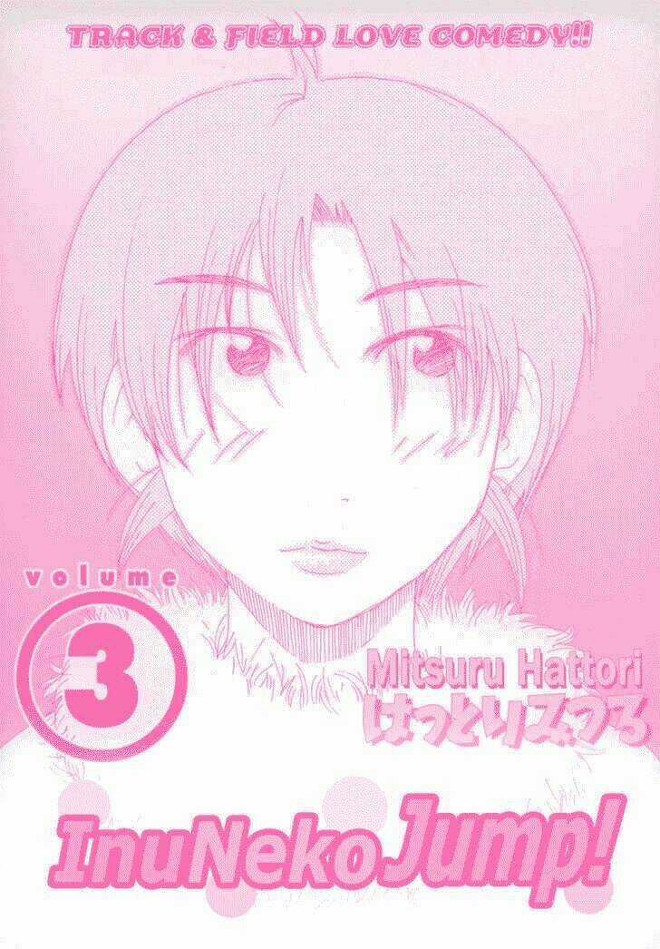 Inu Neko Jump - Chapter 17 - Trang 3