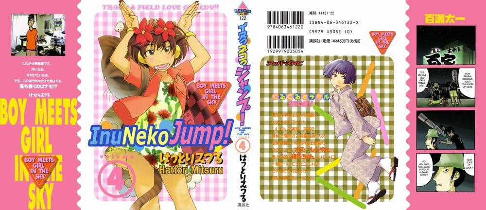 Inu Neko Jump - Chapter 25 - Trang 2