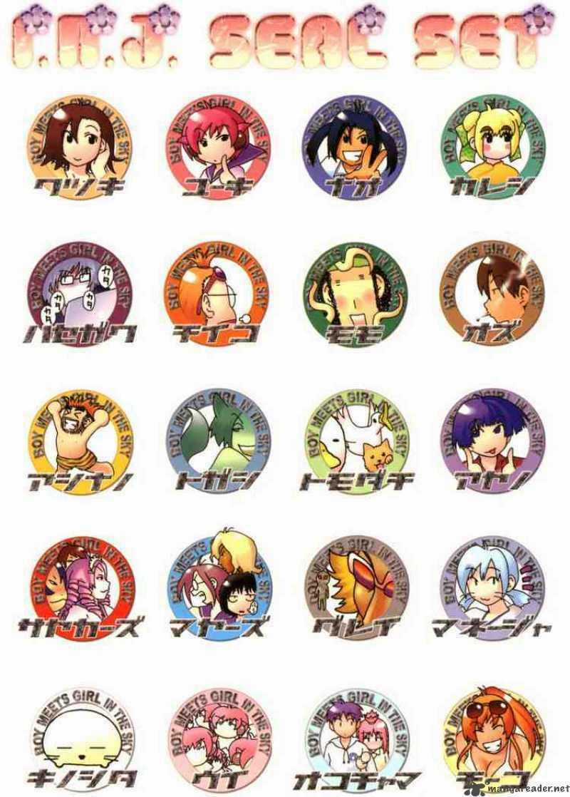 Inu Neko Jump - Chapter 33 - Trang 2