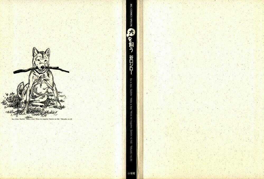 Inu Wo Kau - Chapter 1 - Trang 1