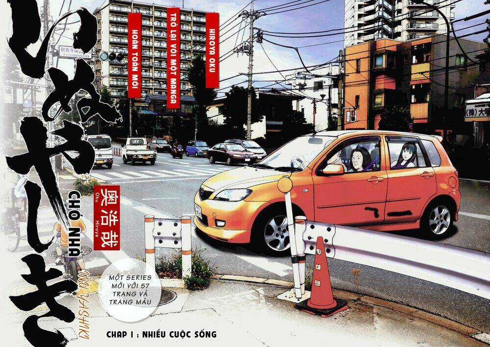 Inu Yashiki - Chapter 1 - Trang 5