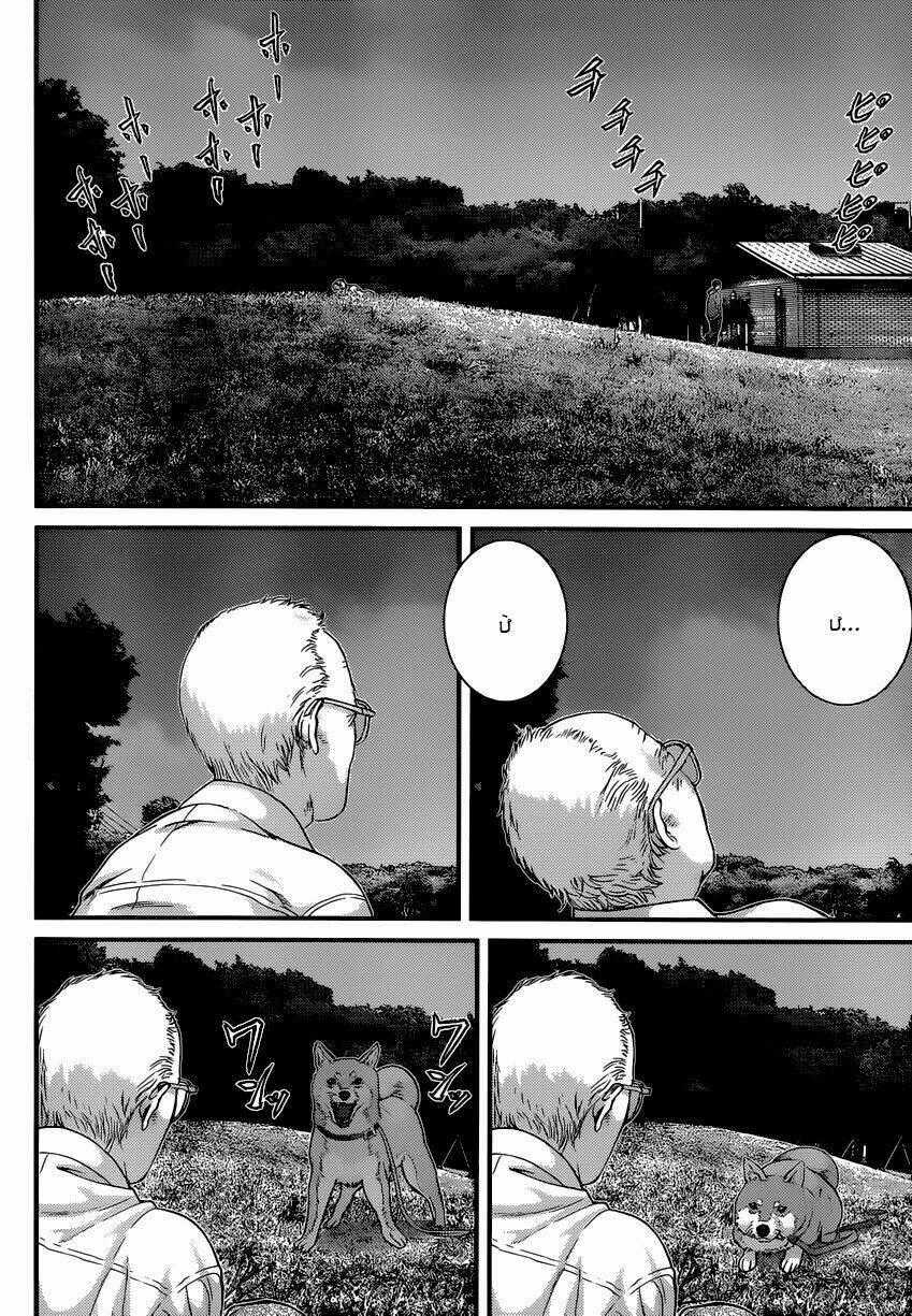 Inu Yashiki - Chapter 1 - Trang 54