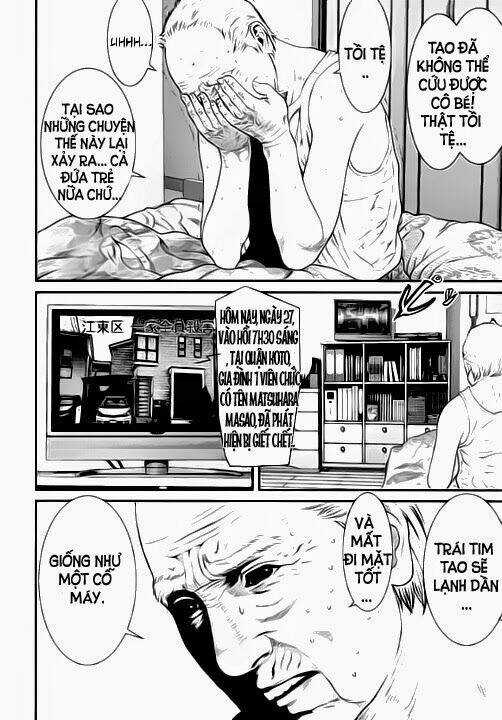 Inu Yashiki - Chapter 14 - Trang 4