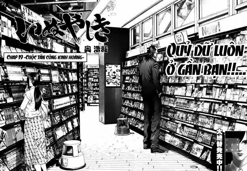 Inu Yashiki - Chapter 19 - Trang 4