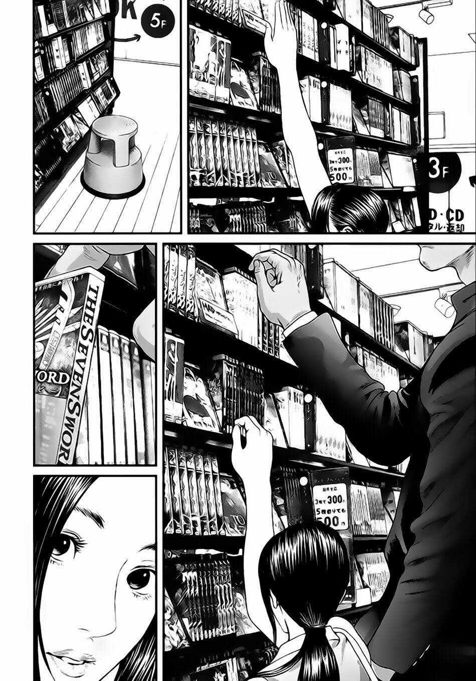 Inu Yashiki - Chapter 19 - Trang 5