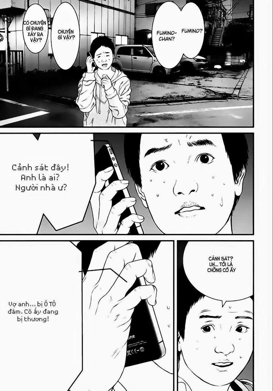 Inu Yashiki - Chapter 20 - Trang 12