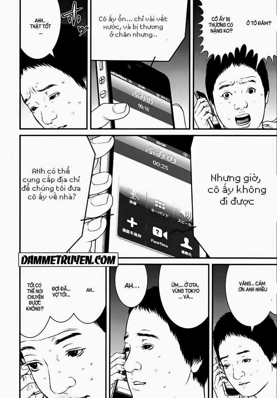 Inu Yashiki - Chapter 20 - Trang 13