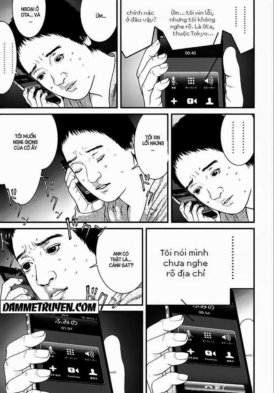 Inu Yashiki - Chapter 20 - Trang 14