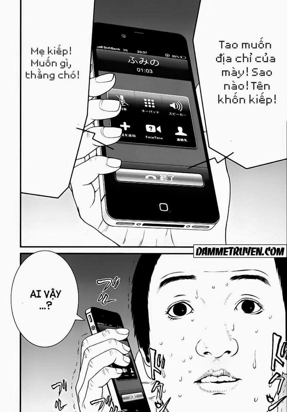 Inu Yashiki - Chapter 20 - Trang 15