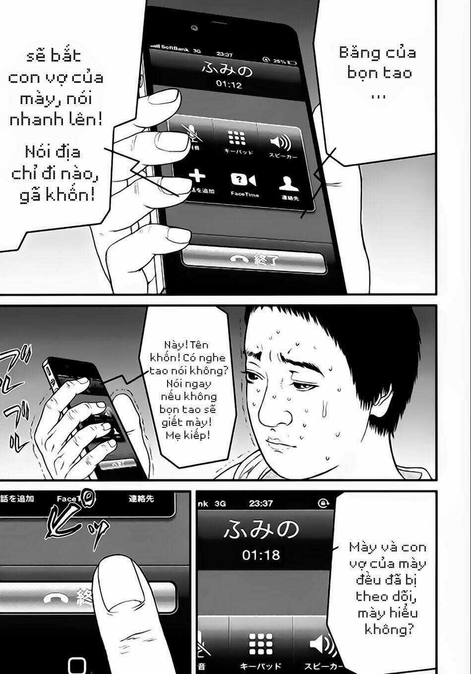 Inu Yashiki - Chapter 20 - Trang 16