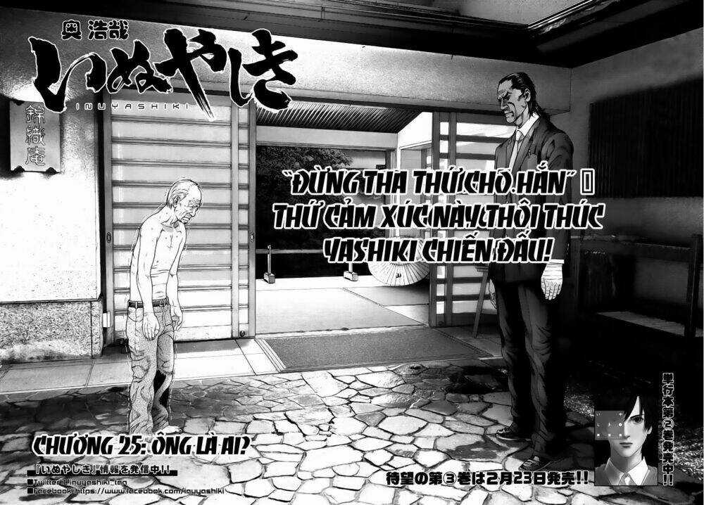 Inu Yashiki - Chapter 25 - Trang 3