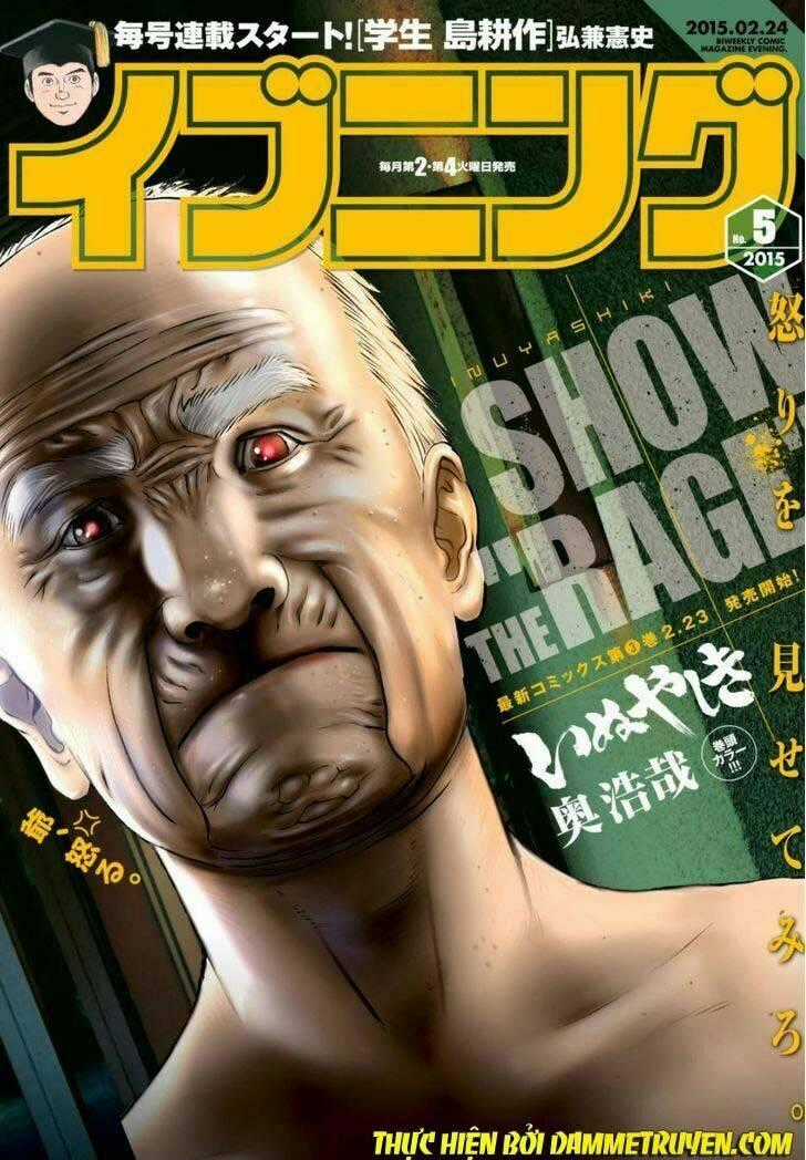 Inu Yashiki - Chapter 26 - Trang 2