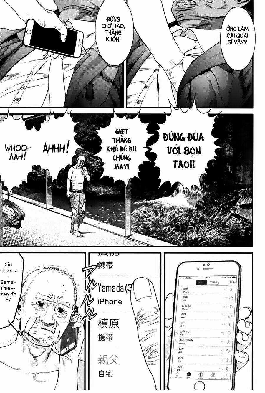 Inu Yashiki - Chapter 27 - Trang 13