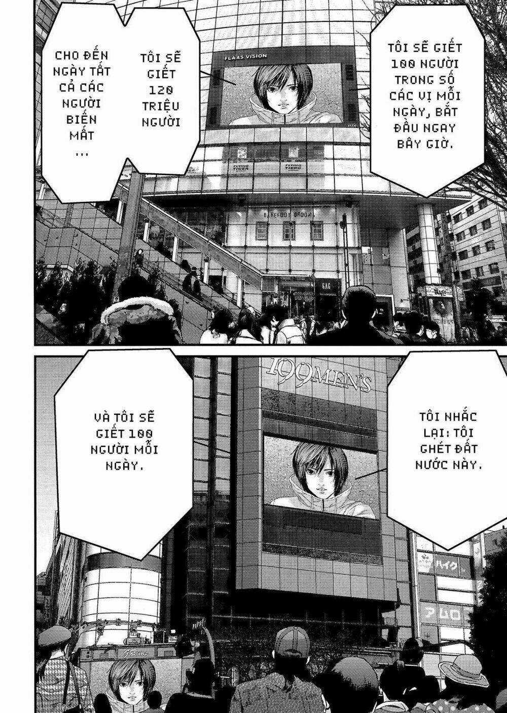 Inu Yashiki - Chapter 53 - Trang 16