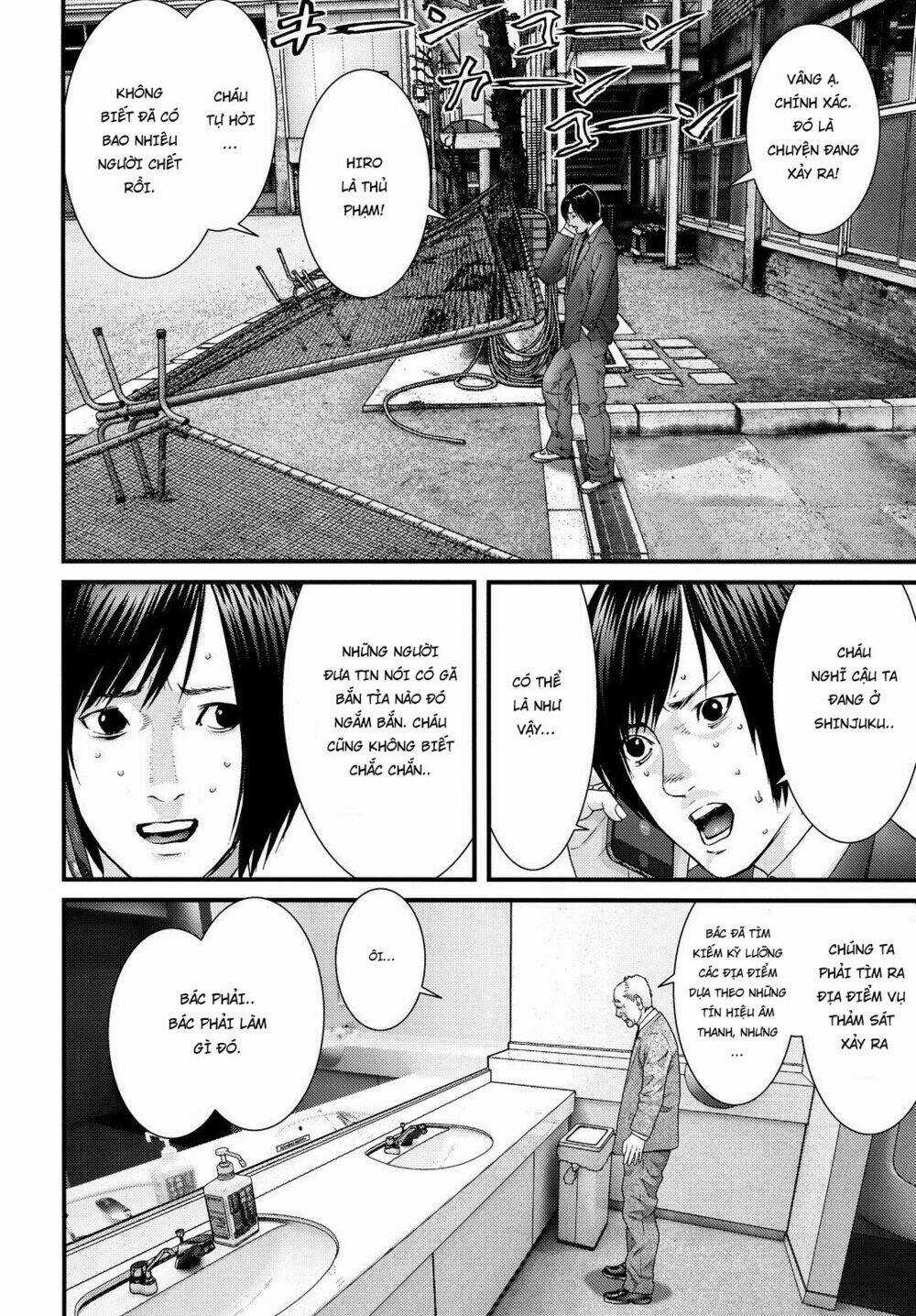 Inu Yashiki - Chapter 54 - Trang 10